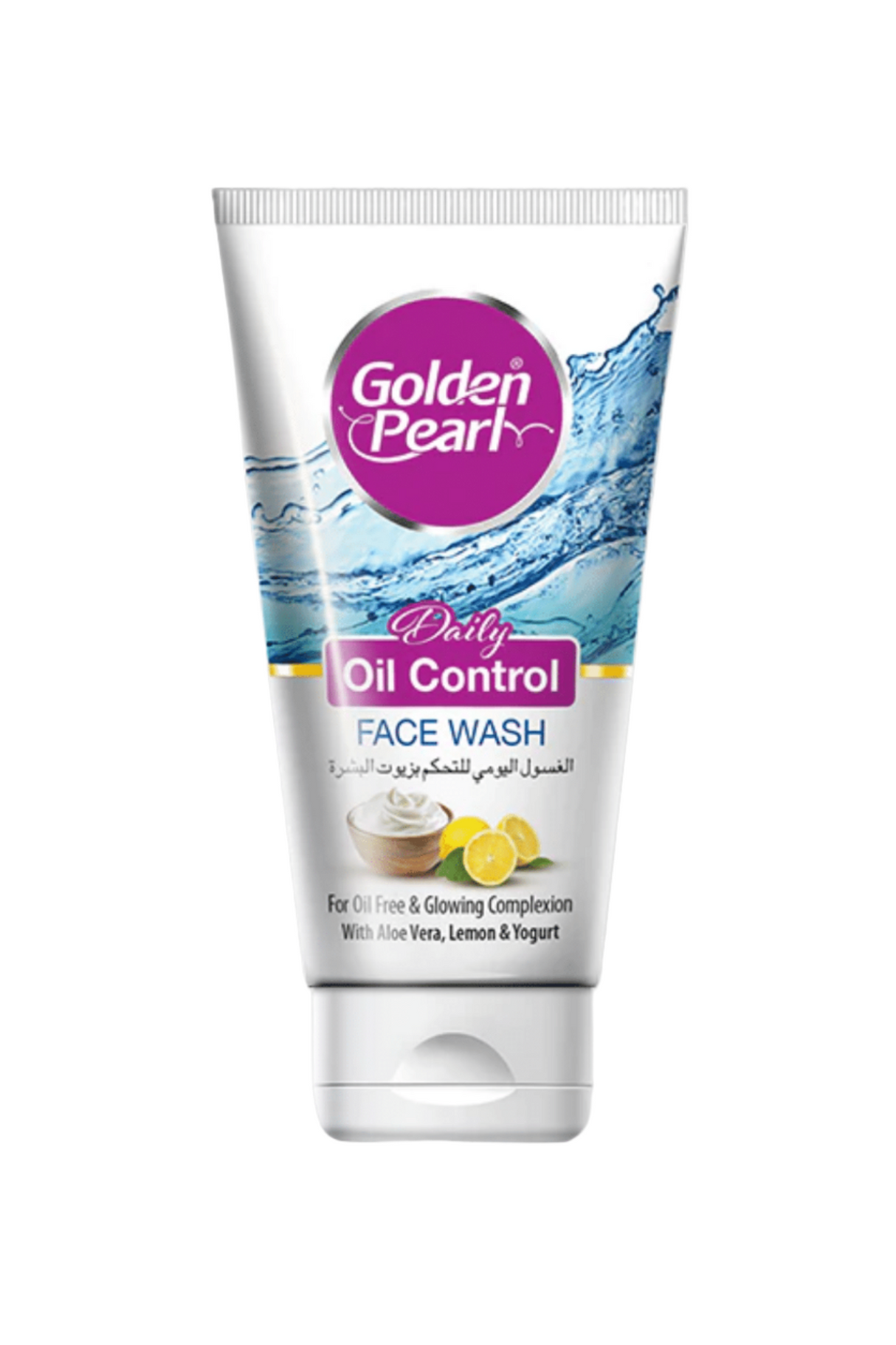 golden pearl face wash oil control 150ml