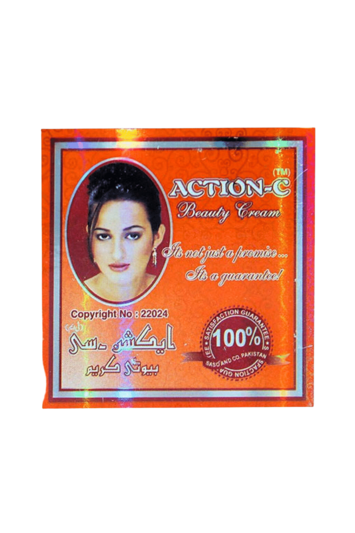 action c beauty cream