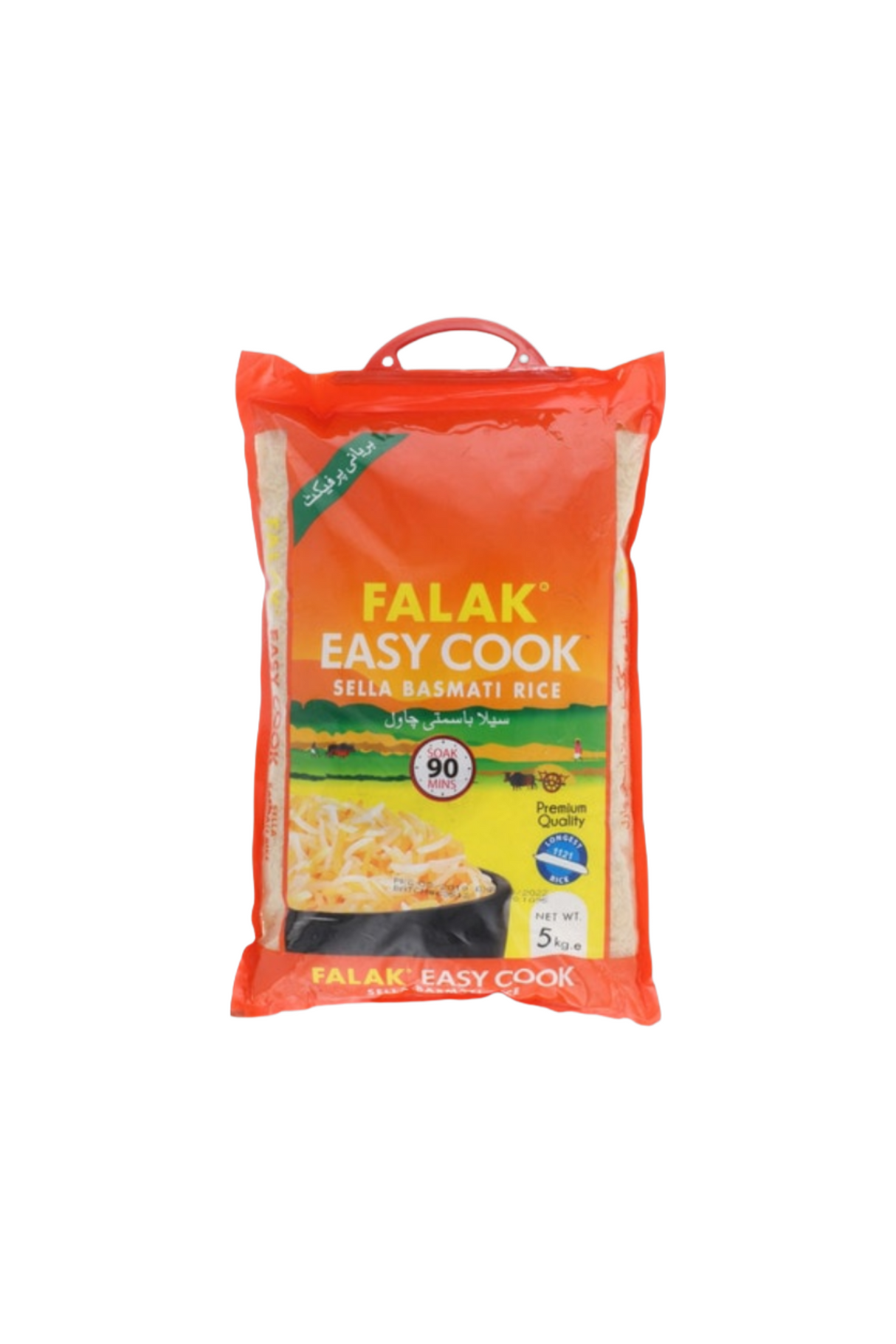 falak rice easy cook sella 5kg