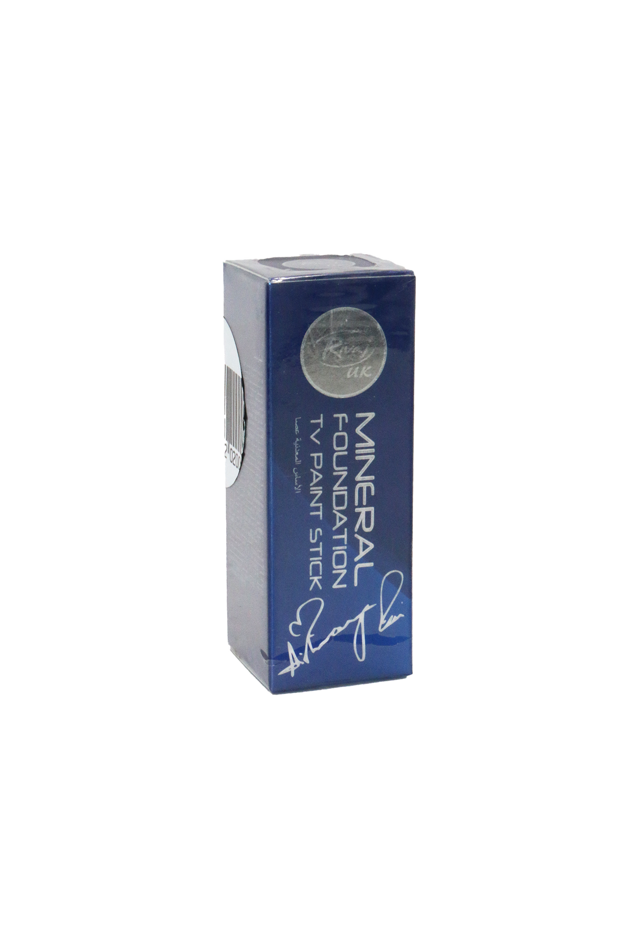 rivaj uk mineral paint stick foundation chin