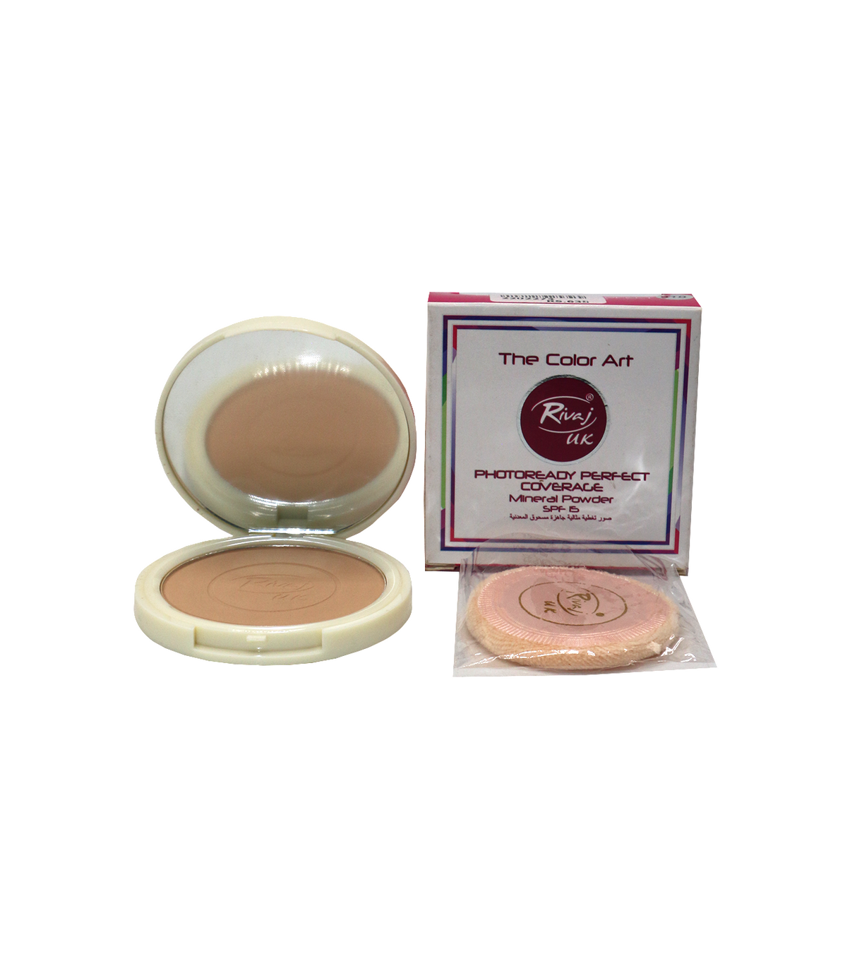 rivaj uk face powder photo ready 001