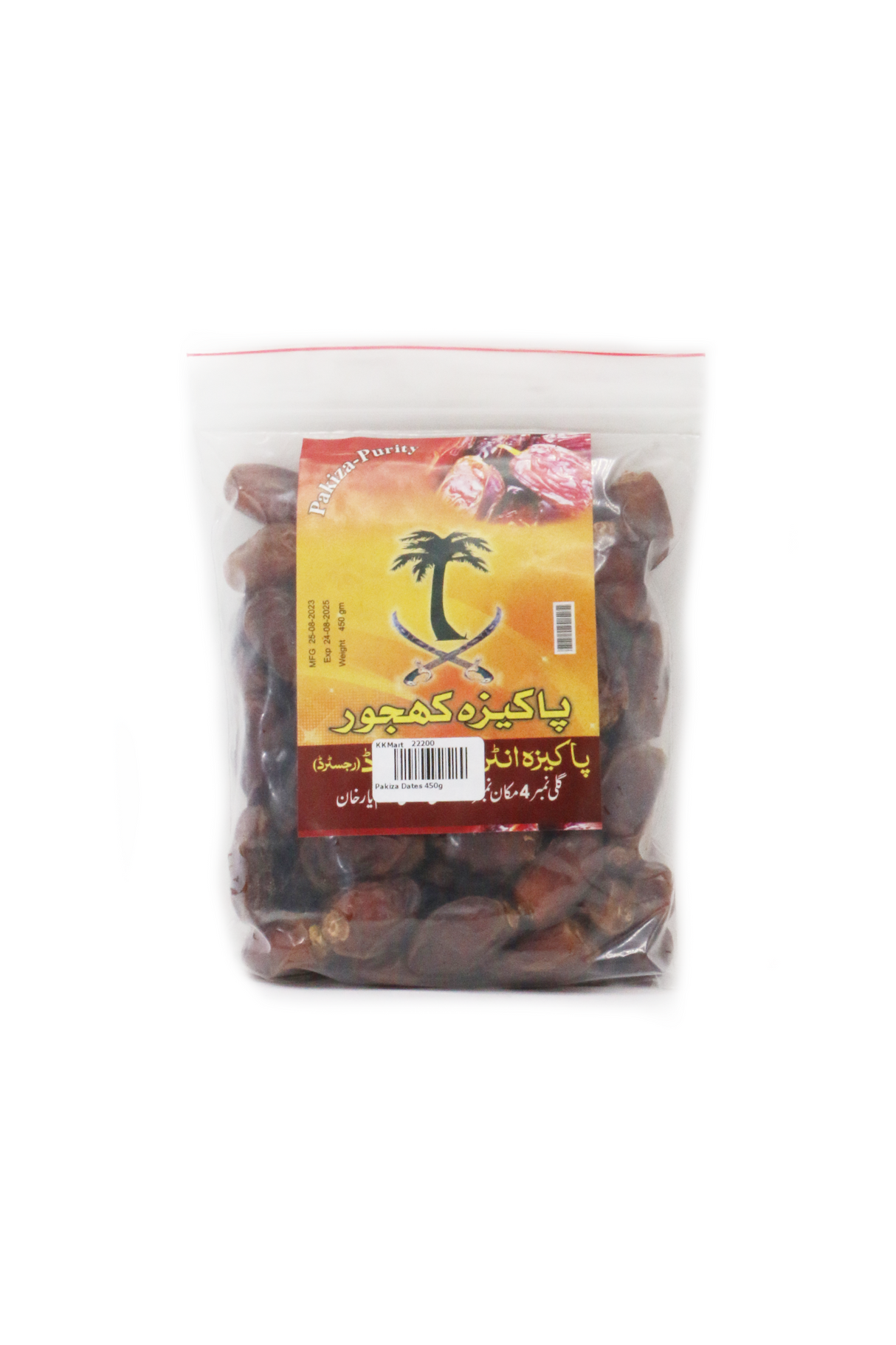 pakeeza dates pouch 450g