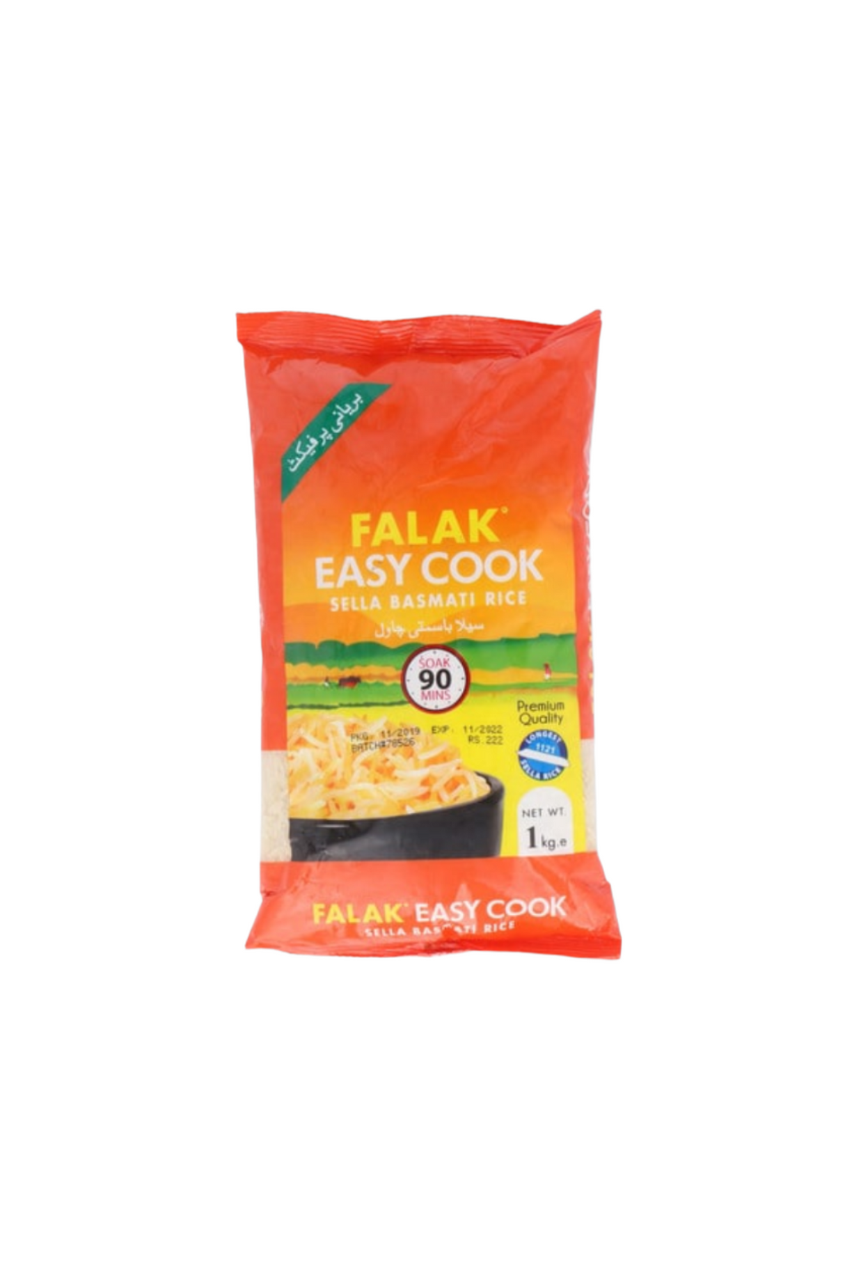 falak rice easy cook 1kg