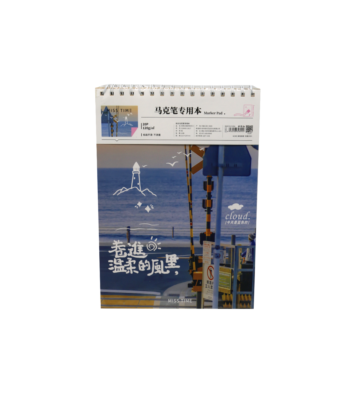 sketch pad cloud 20 pages 120g china 10617