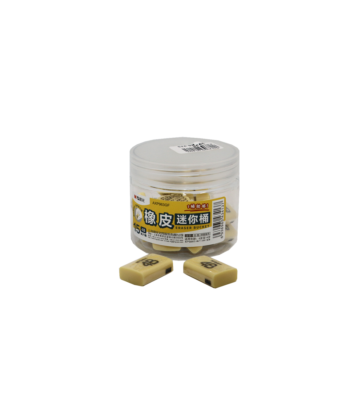 m&g 4b eraser jar 15pc brown axp963gf
