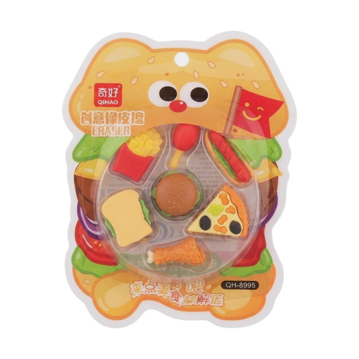 eraser set fast food packet
