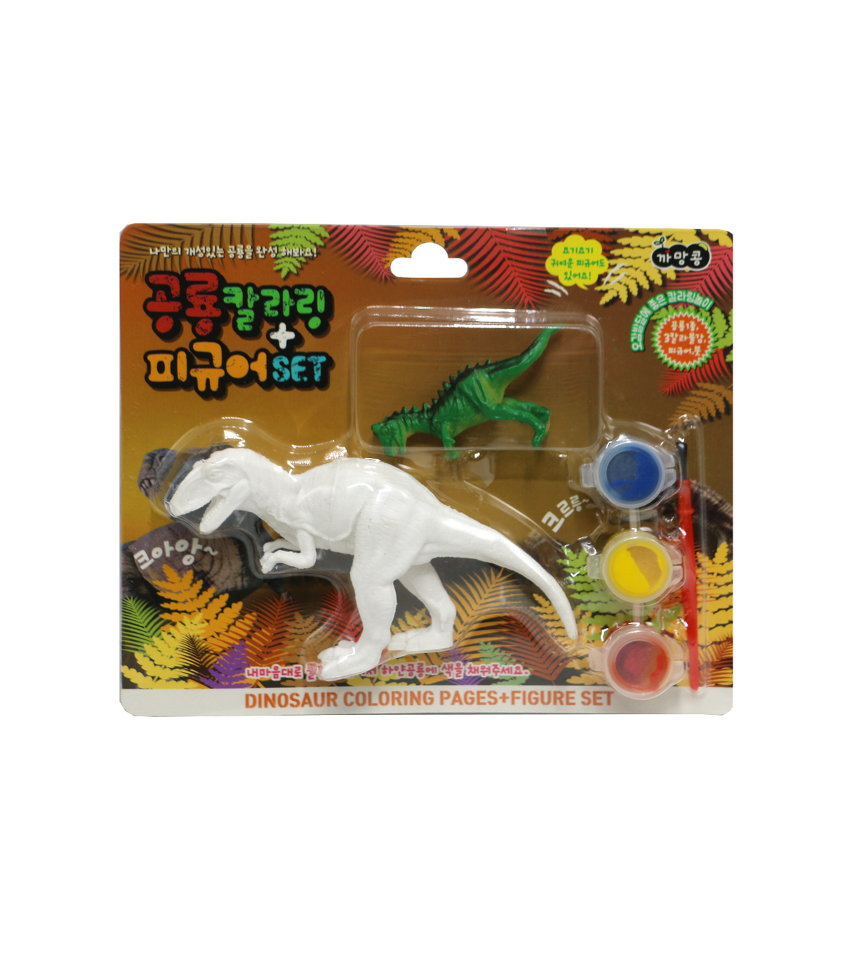 dinosaur painting set china 177749