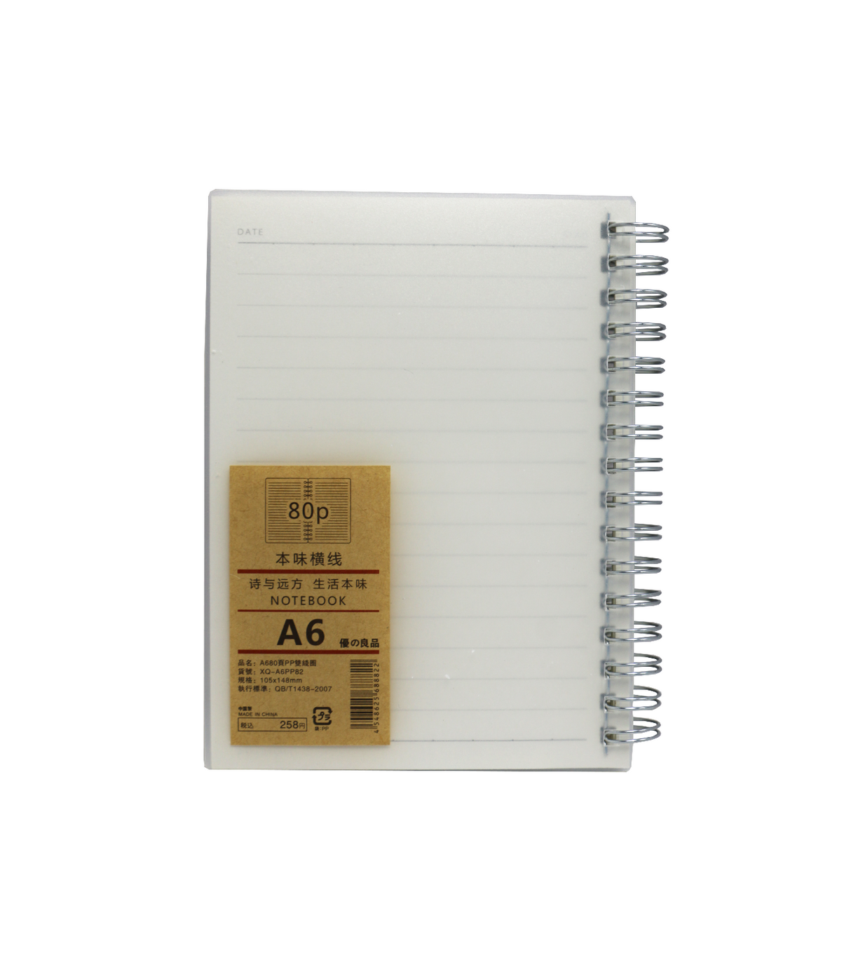 ring notebook a6 80 pages china 680