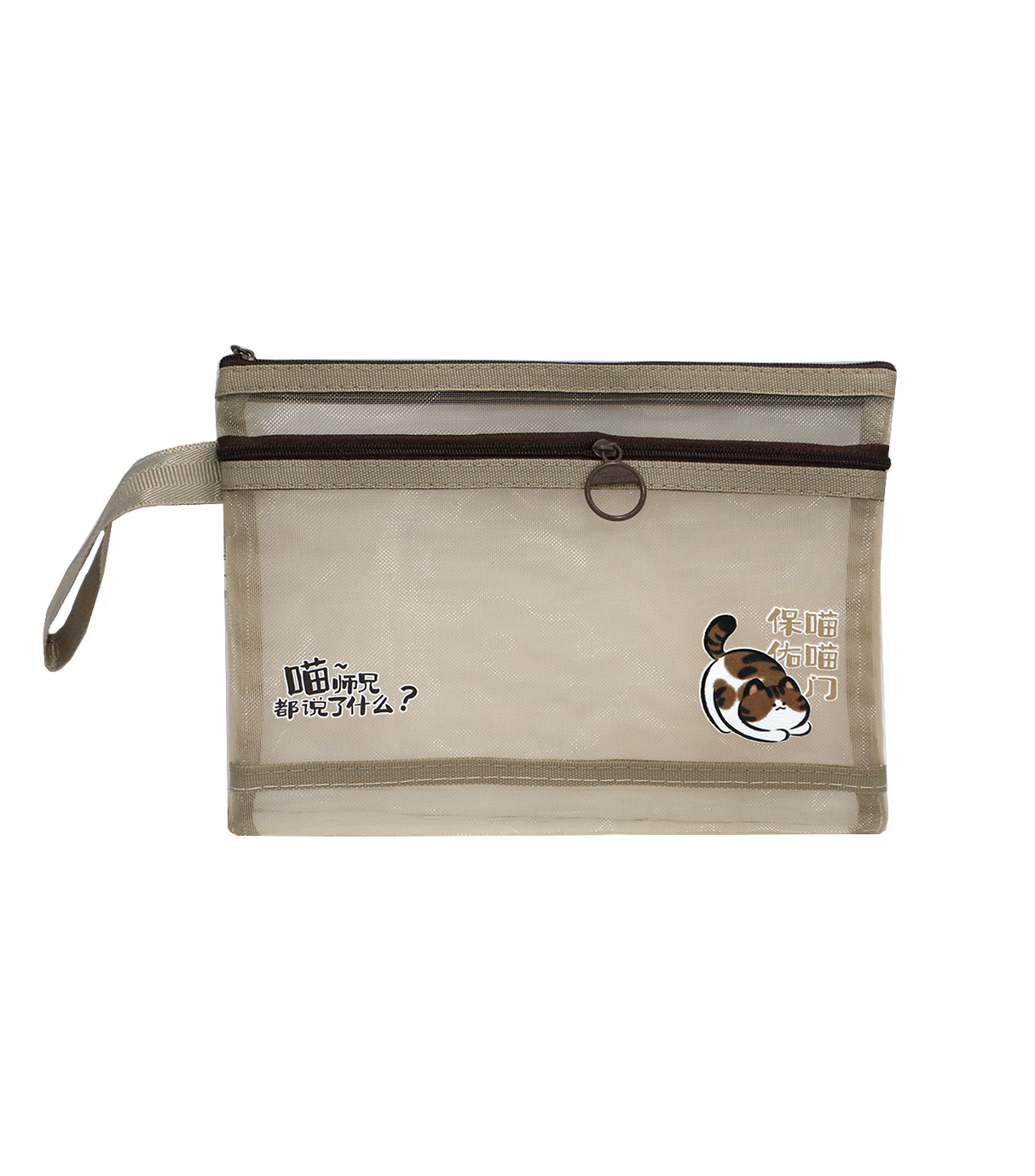 zipper pouch china 08170