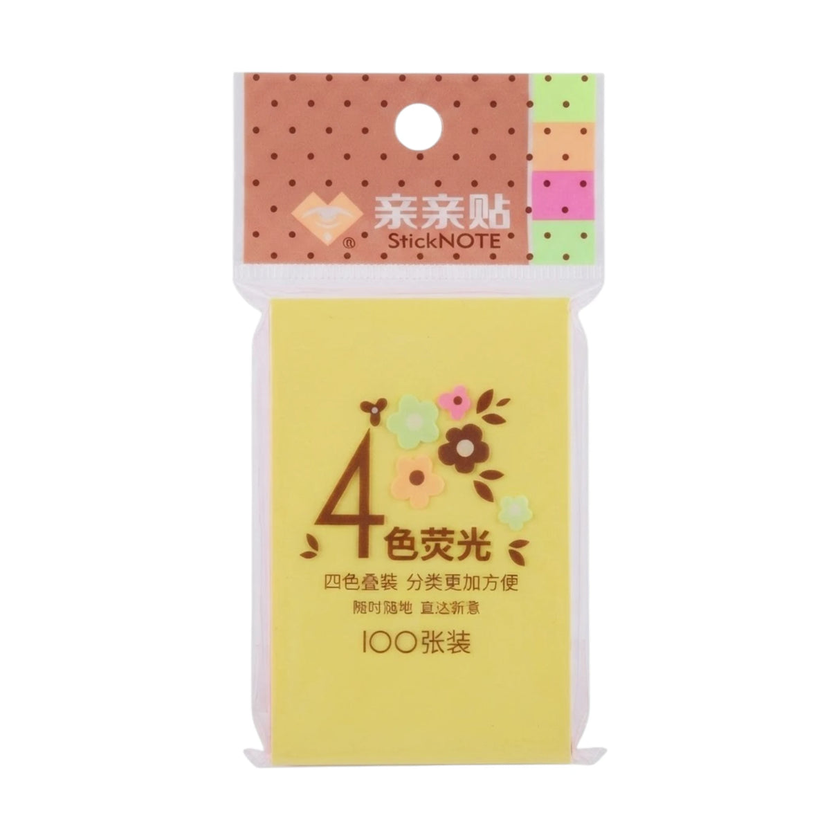 sticky notes 50mx76mm 6612