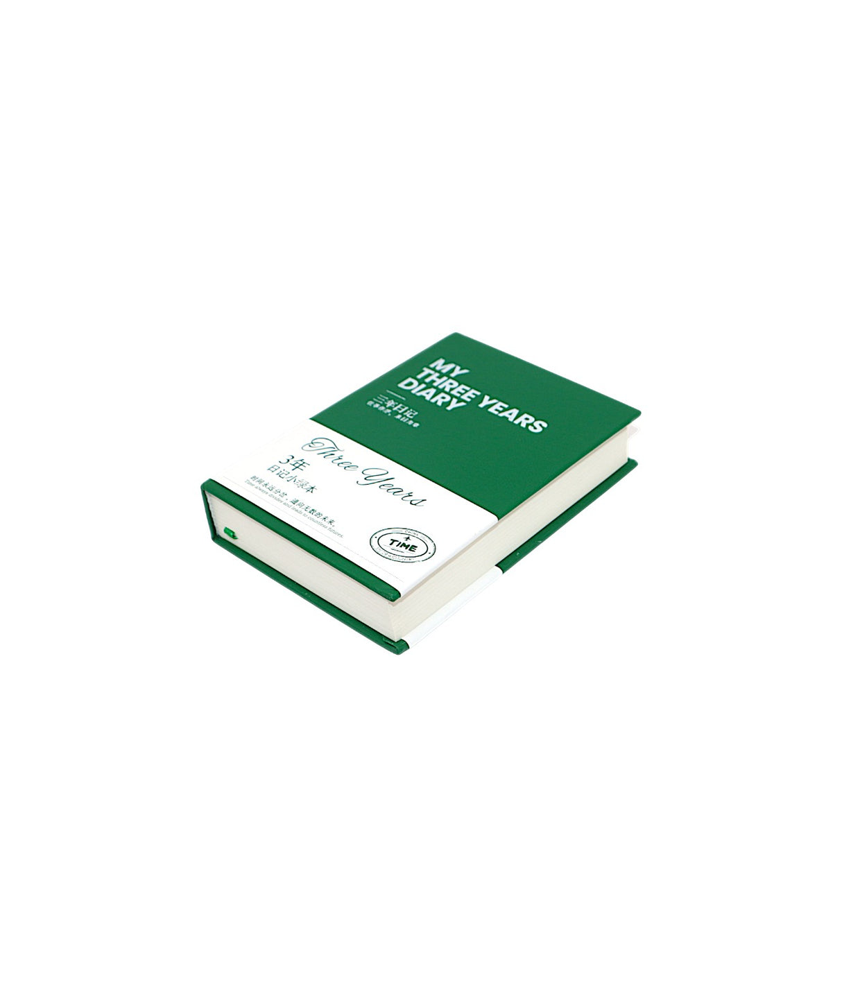 diary three years china 2547
