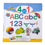 jack n jill 4in1 reading book