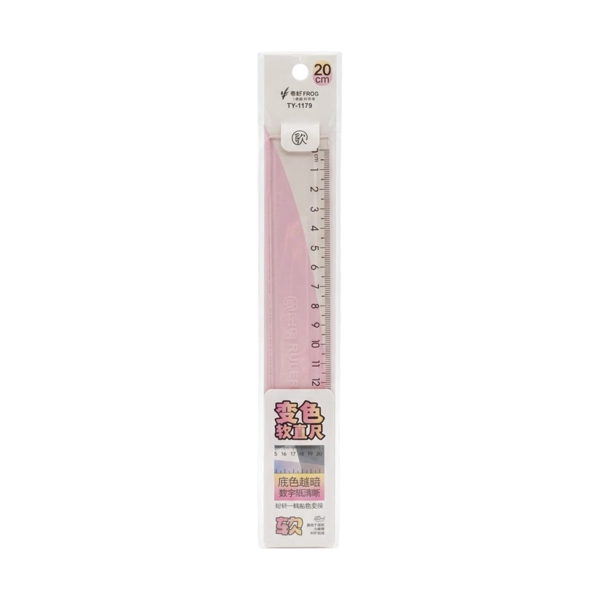 plastic scale 20cm ty-1179