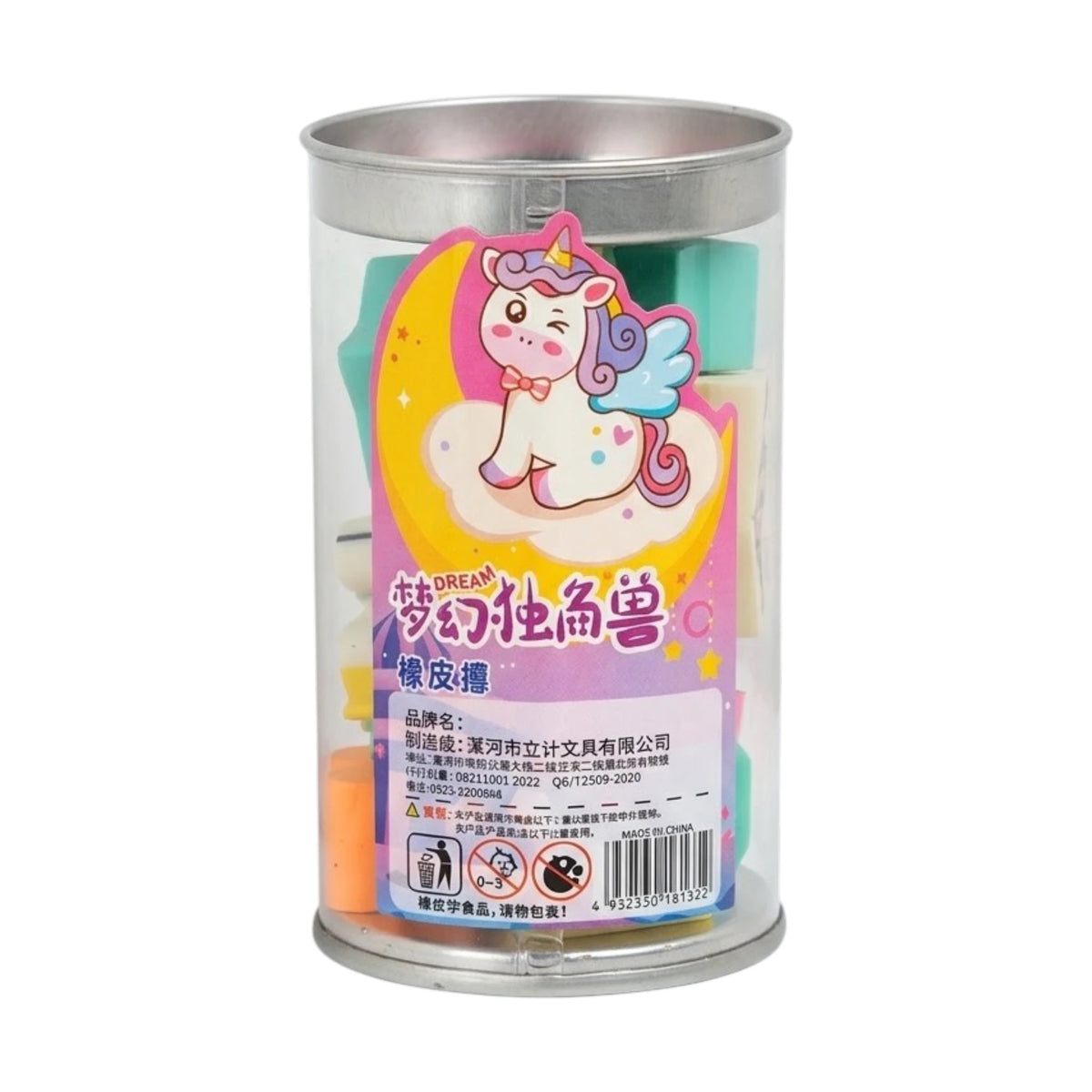 tin jar eraser 10pc