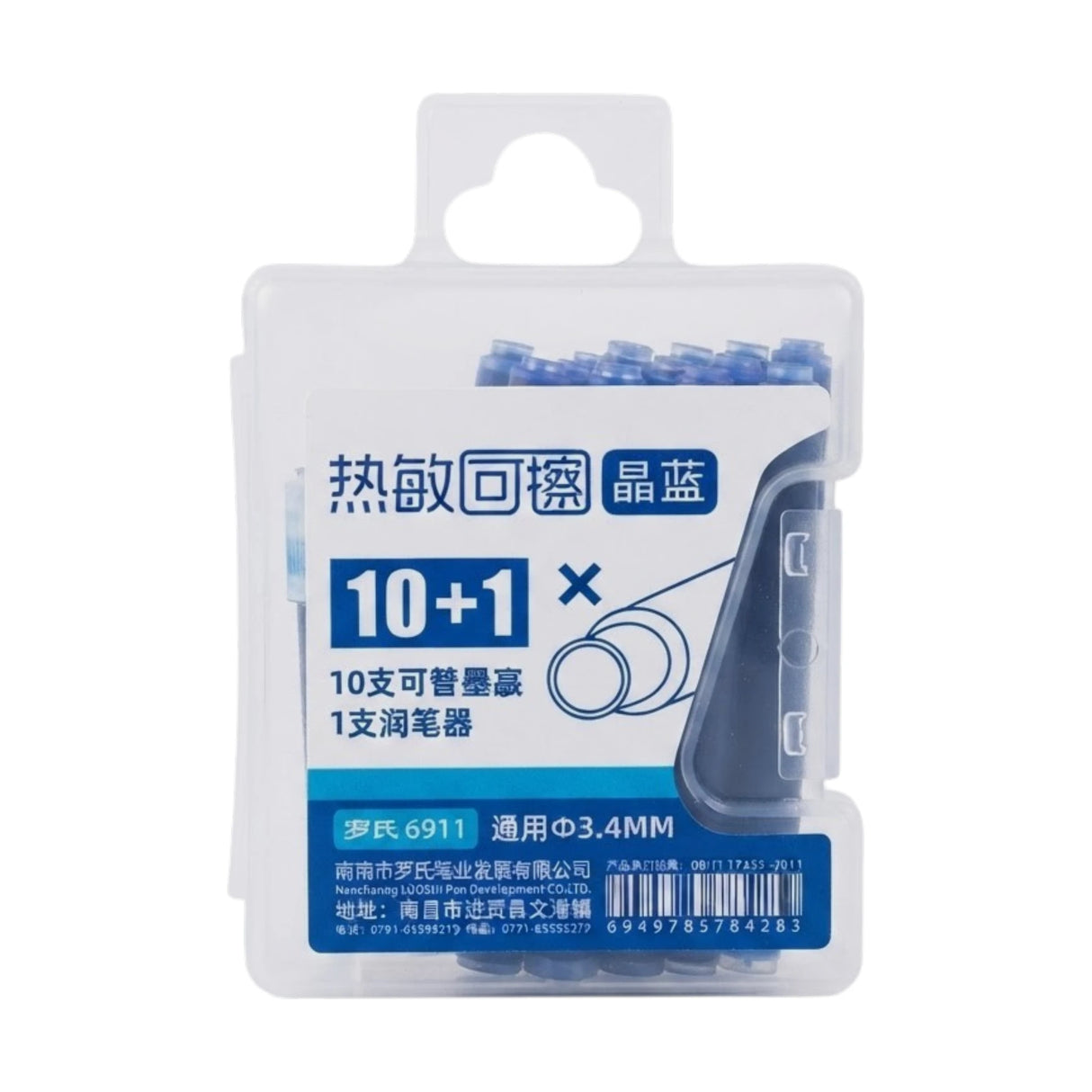 ink cartridge 10pc 6911