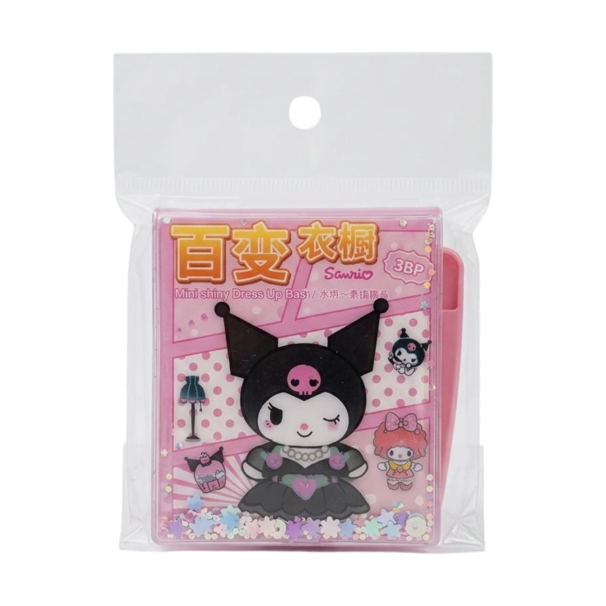 mini sticker book b20