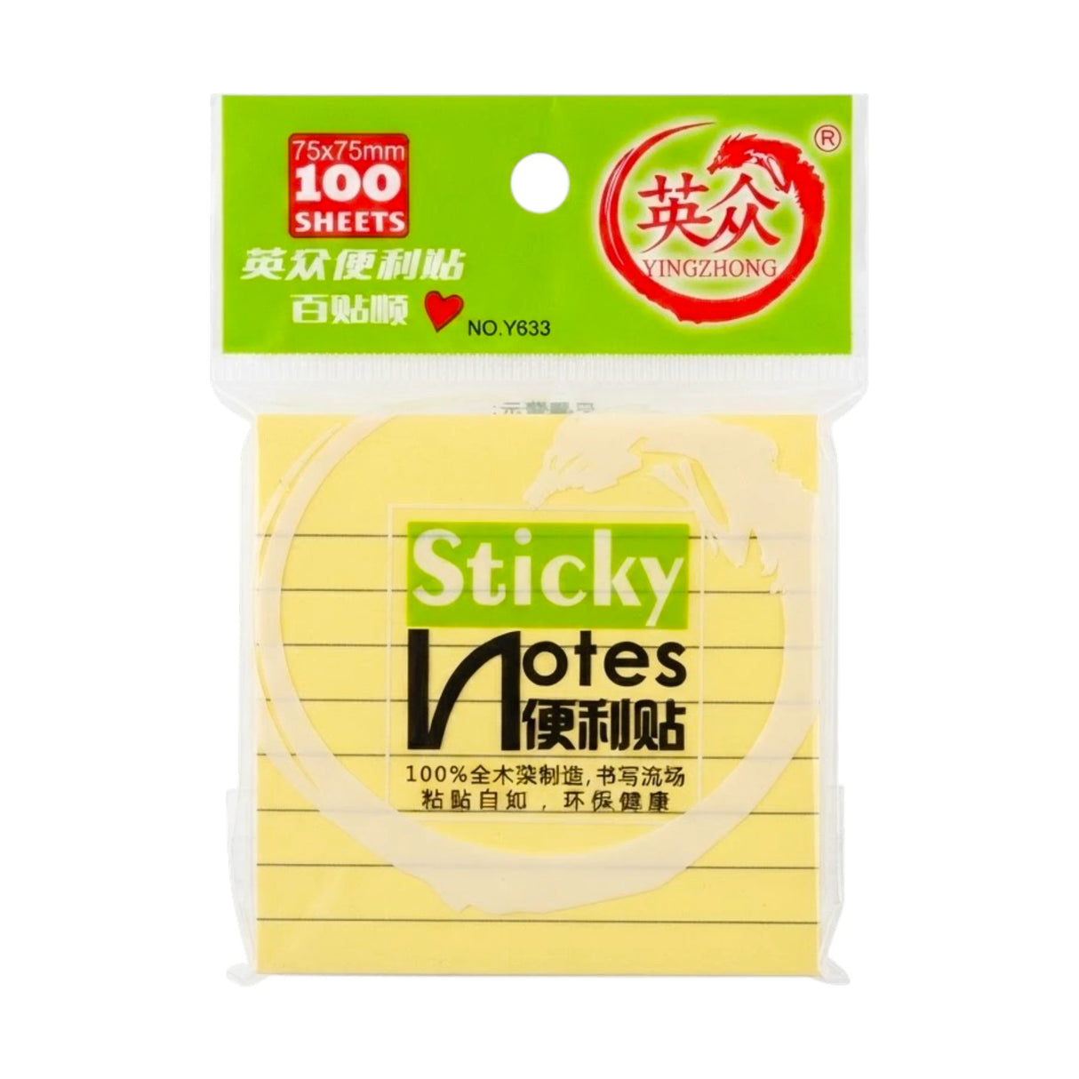 sticky notes linning 75x75 y633