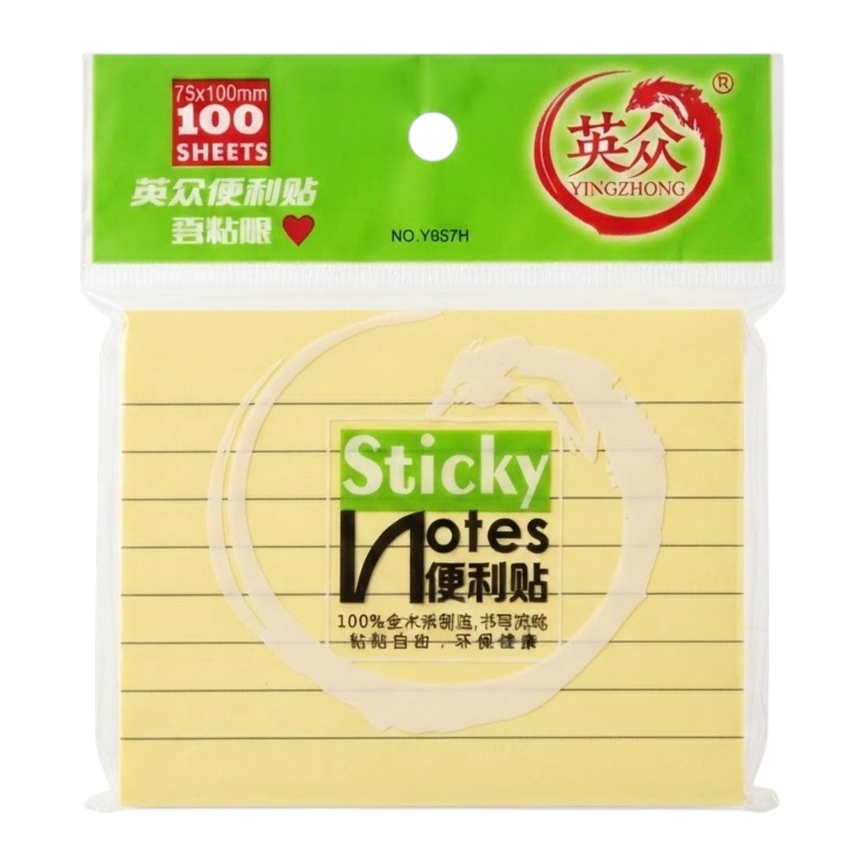 sticky notes linning 75x100 100 sheets y657