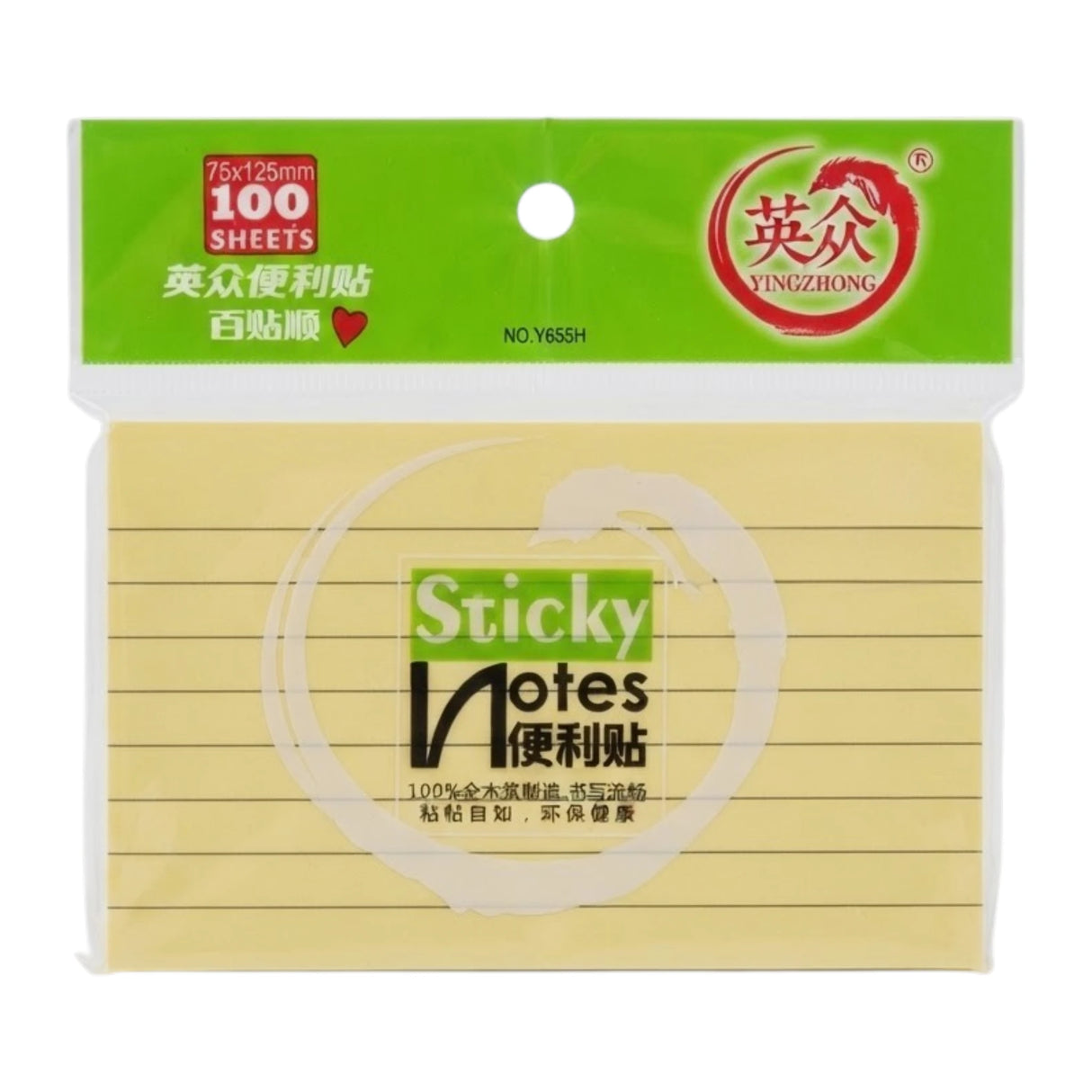 sticky notes linning 75x125 y655
