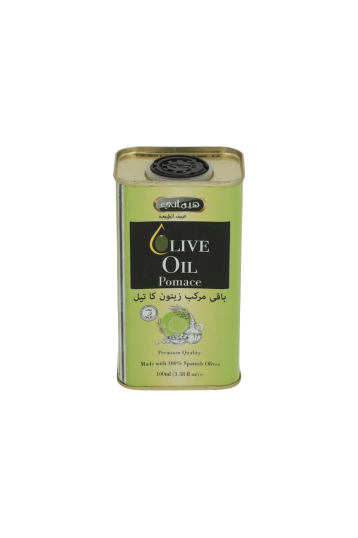 hemani olive oil 100ml tin