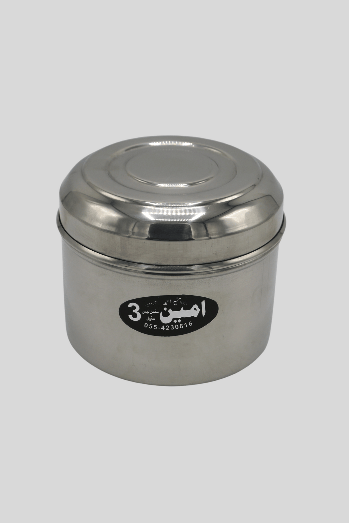 ss bowl & lid no.4