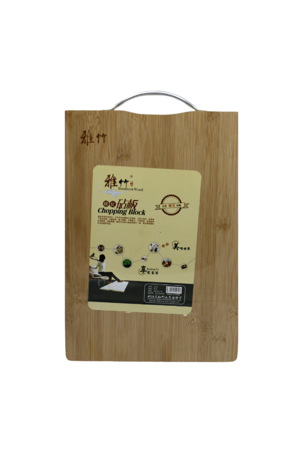 wood cutting board 24x34 china