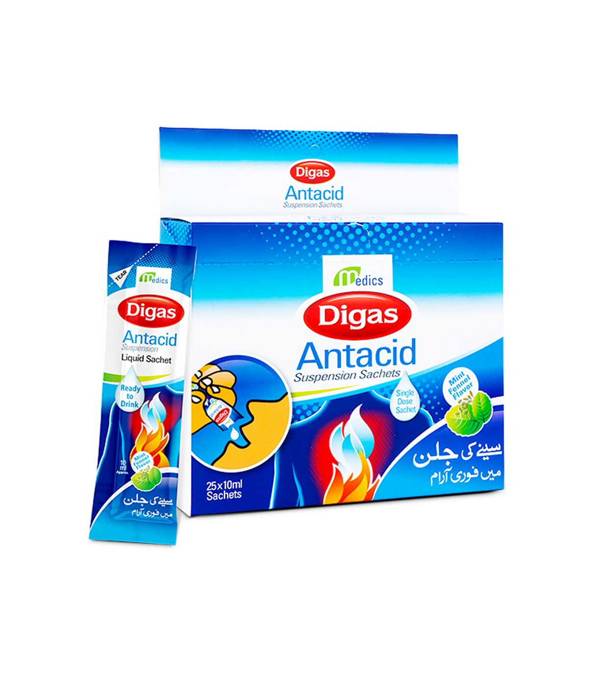 sachet digas 10ml 50s medics