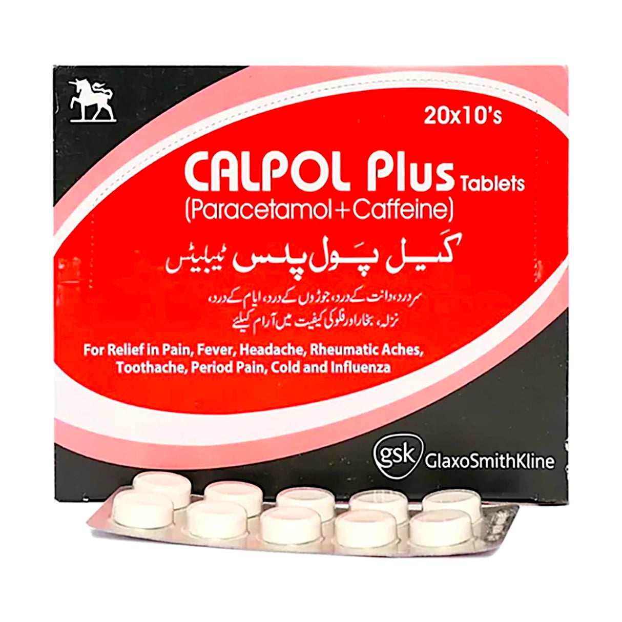 tablets calpol plus 200s gsk
