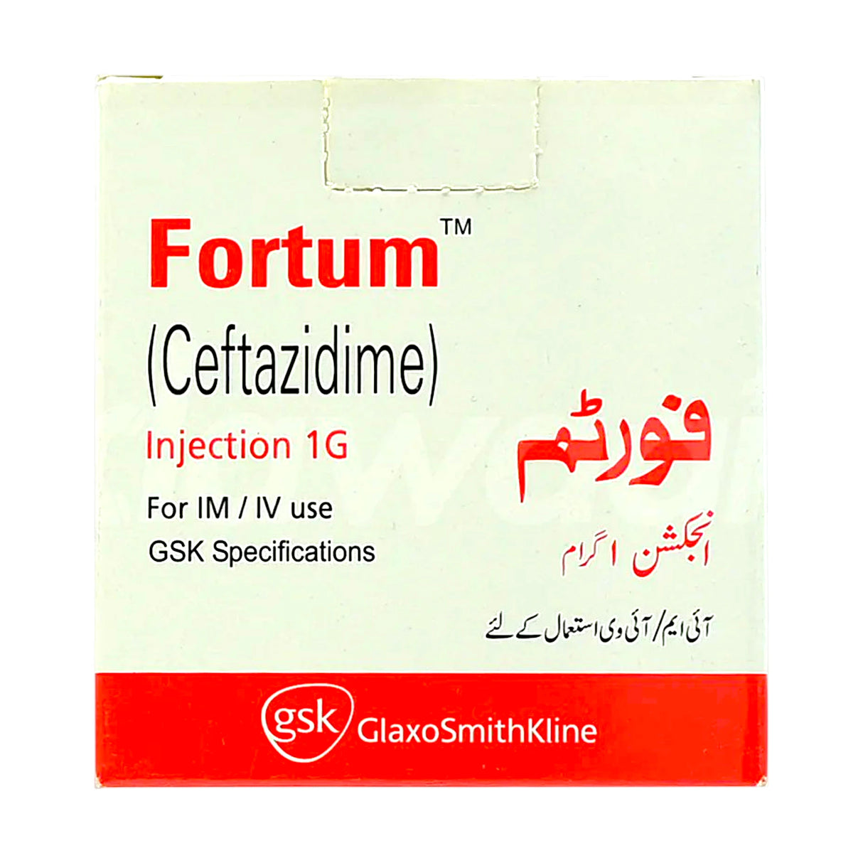 injection fortum 1g im/iv gsk