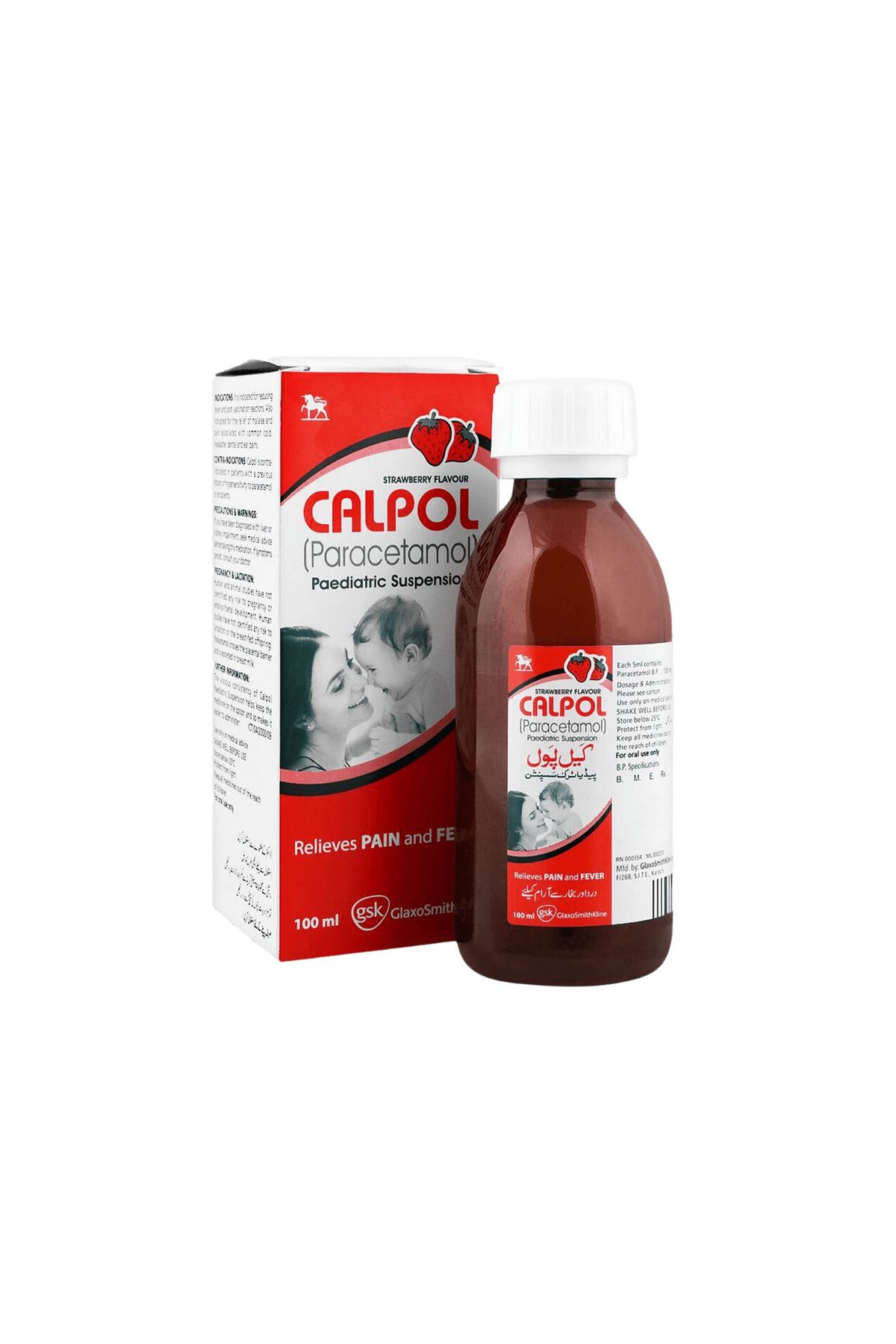 Solid Calpol syrup calpol 100ml gsk – KK Mart