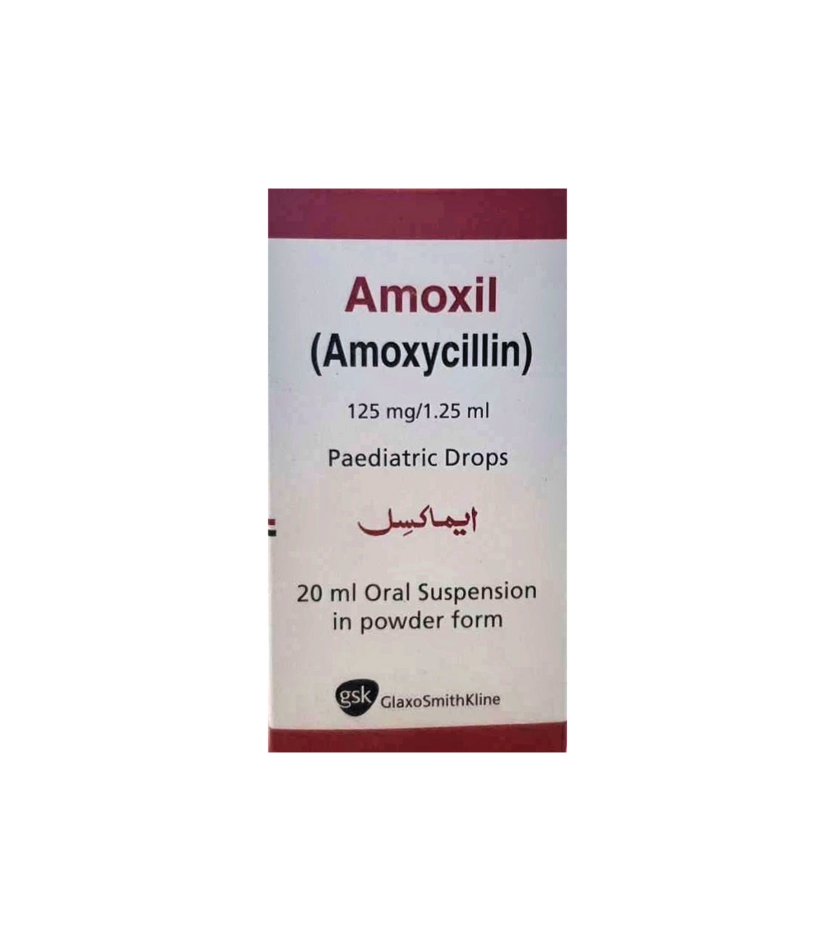 drops amoxil 125/1.25ml 20ml gsk