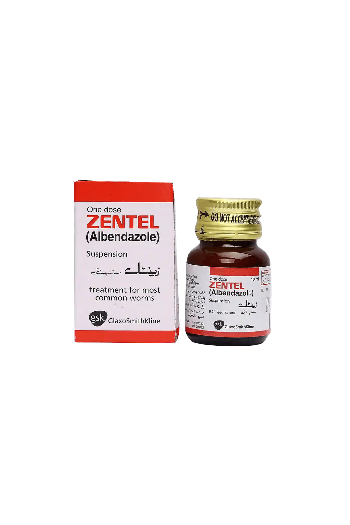 syp zentel 10ml gsk