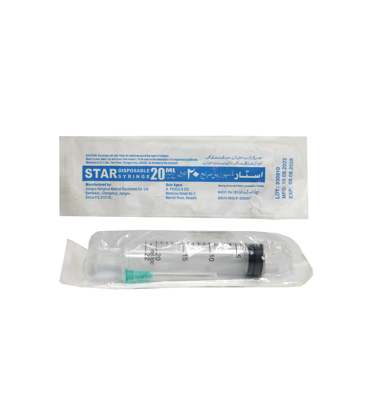 syringe 20ml 50s