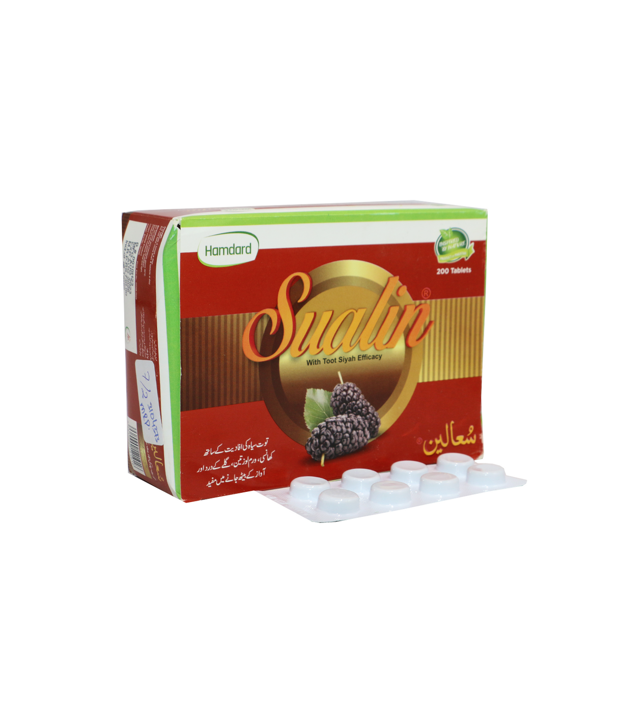 hamdard tab sualin 200s