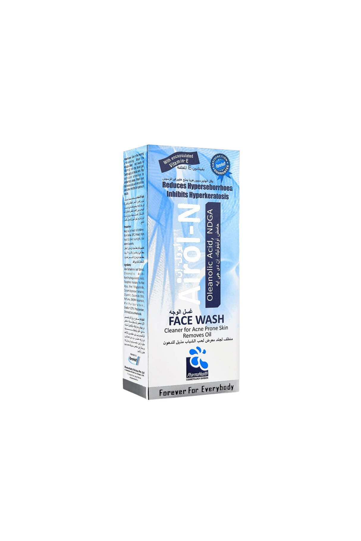 pharma health fw airol n 60ml