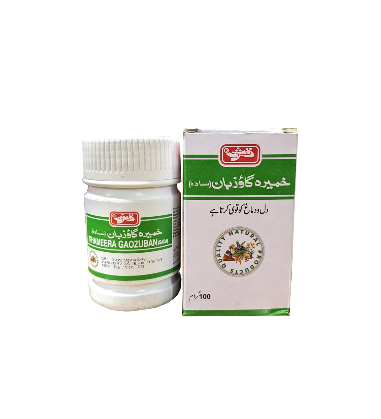 qarshi khameera gaozuban plain 100g