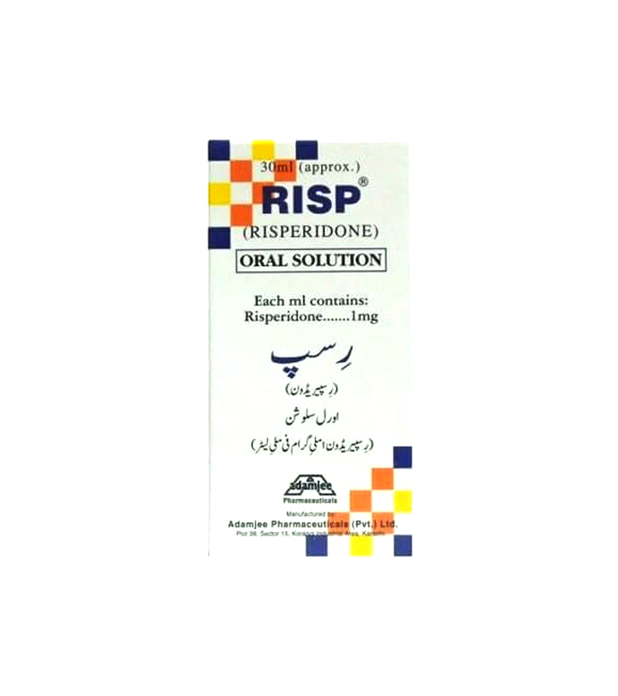 syp risp 30ml