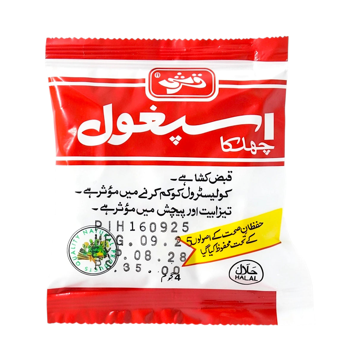 qarshi sachet ispaghol 4g