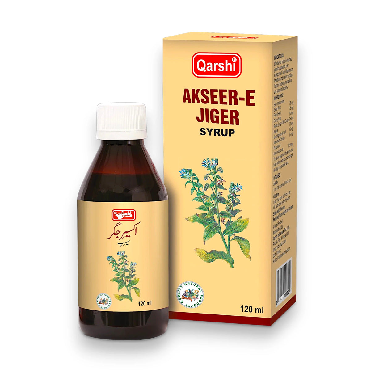 qarshi syrup sharbat akseer e jiger 120ml