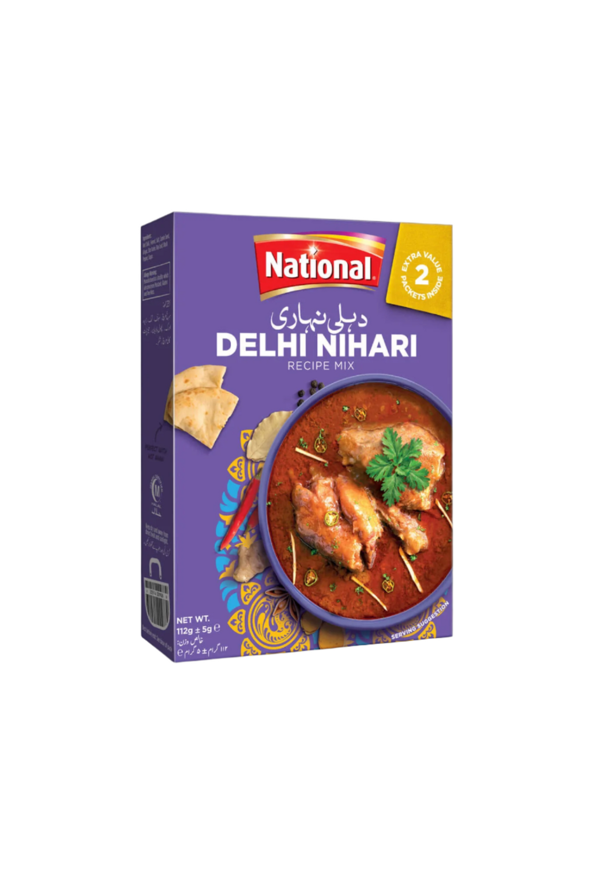 national delhi nihari masala 112g