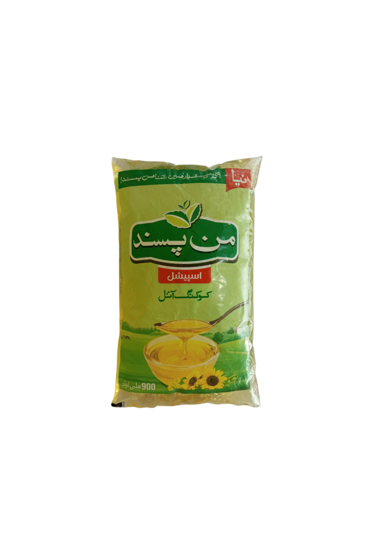 manpasand cooking oil 900ml