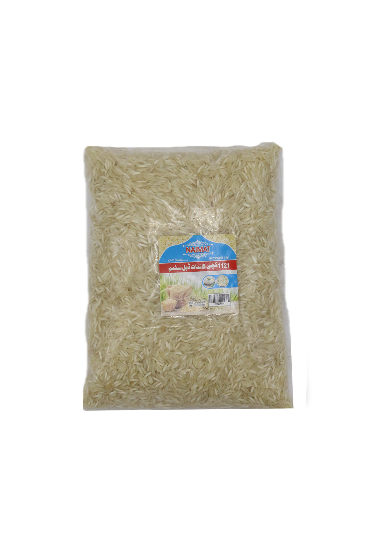 naimat rice kachi kainat 1kg