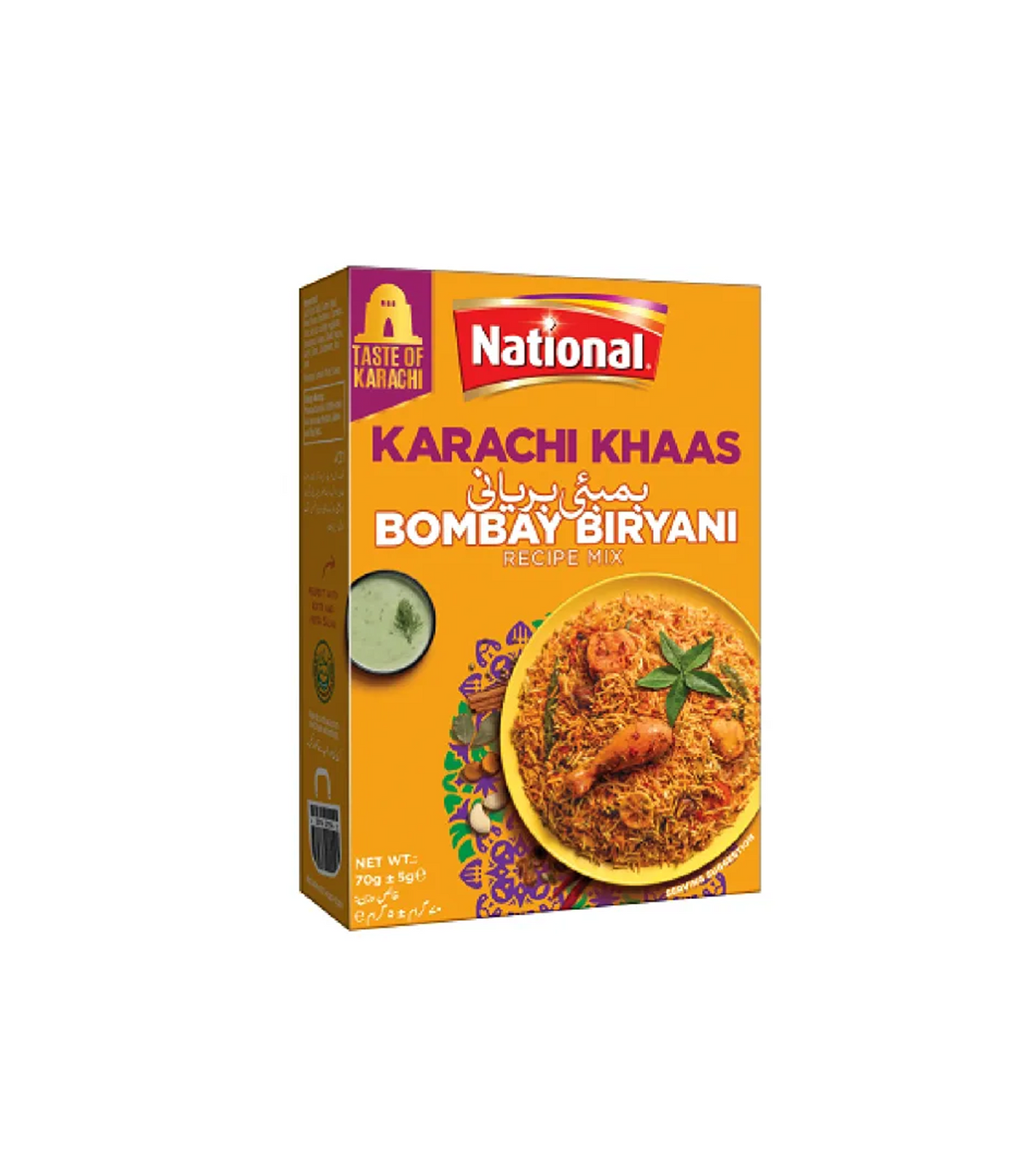 national bombay biryani karachi masala 70g