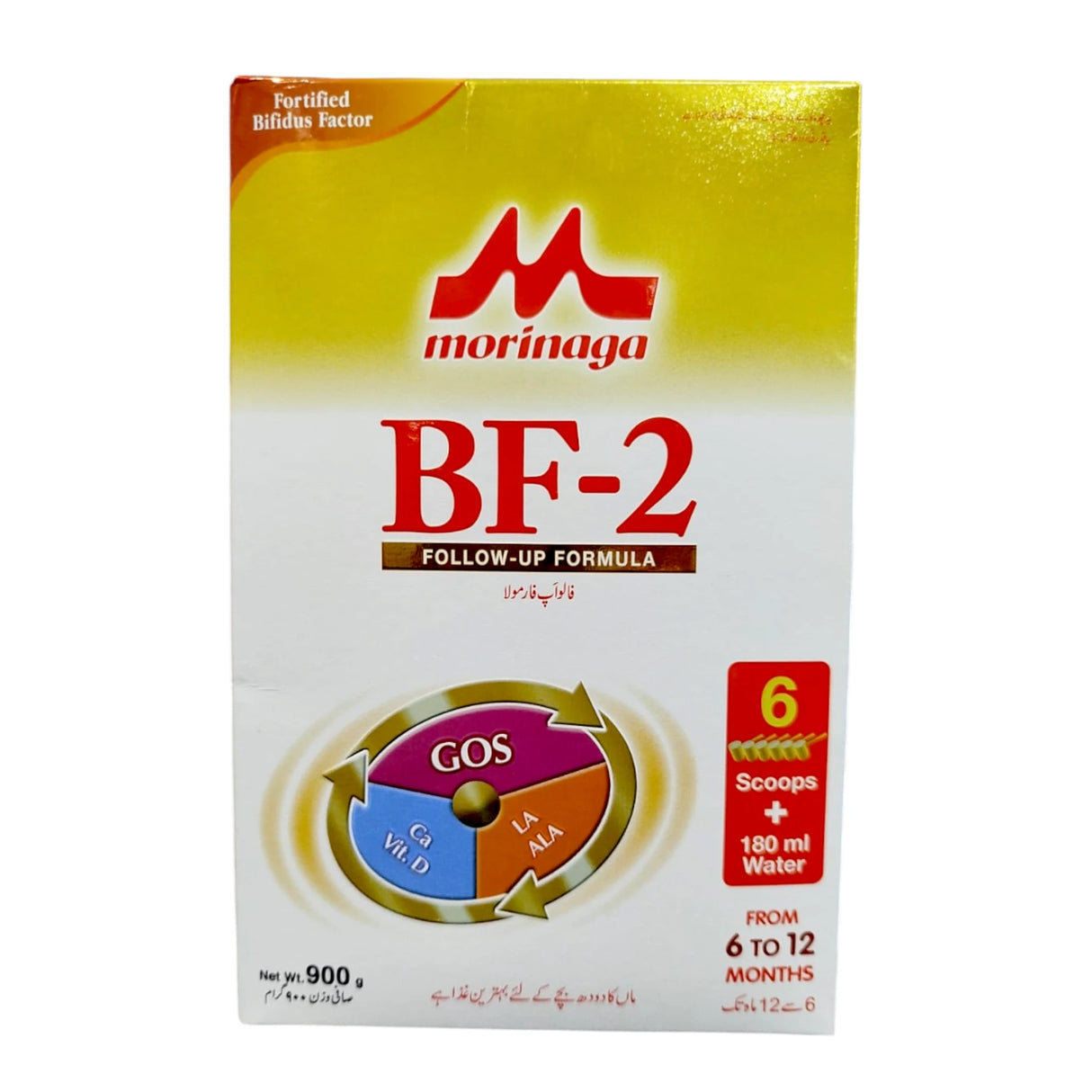 morinaga milk powder bf-2 900g sp