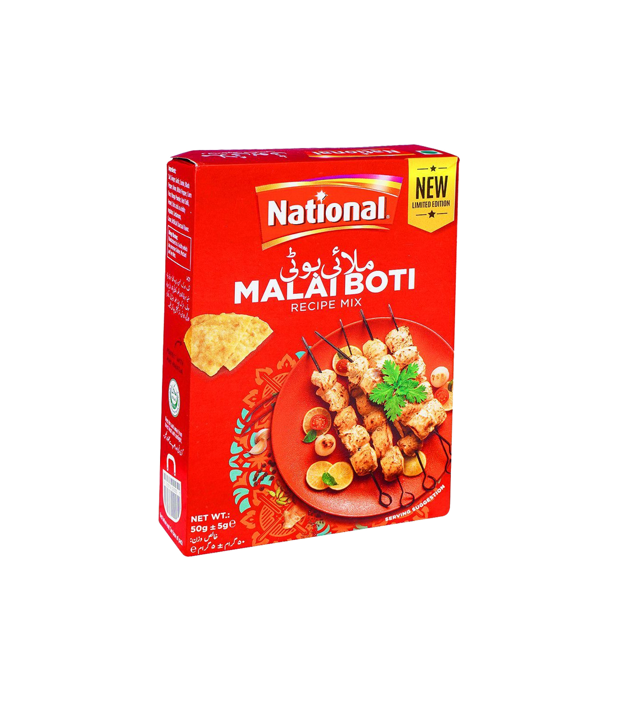 national malai boti 50g