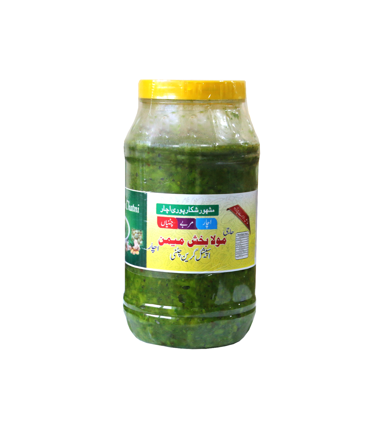 mbm chutney green chilli podina 1kg