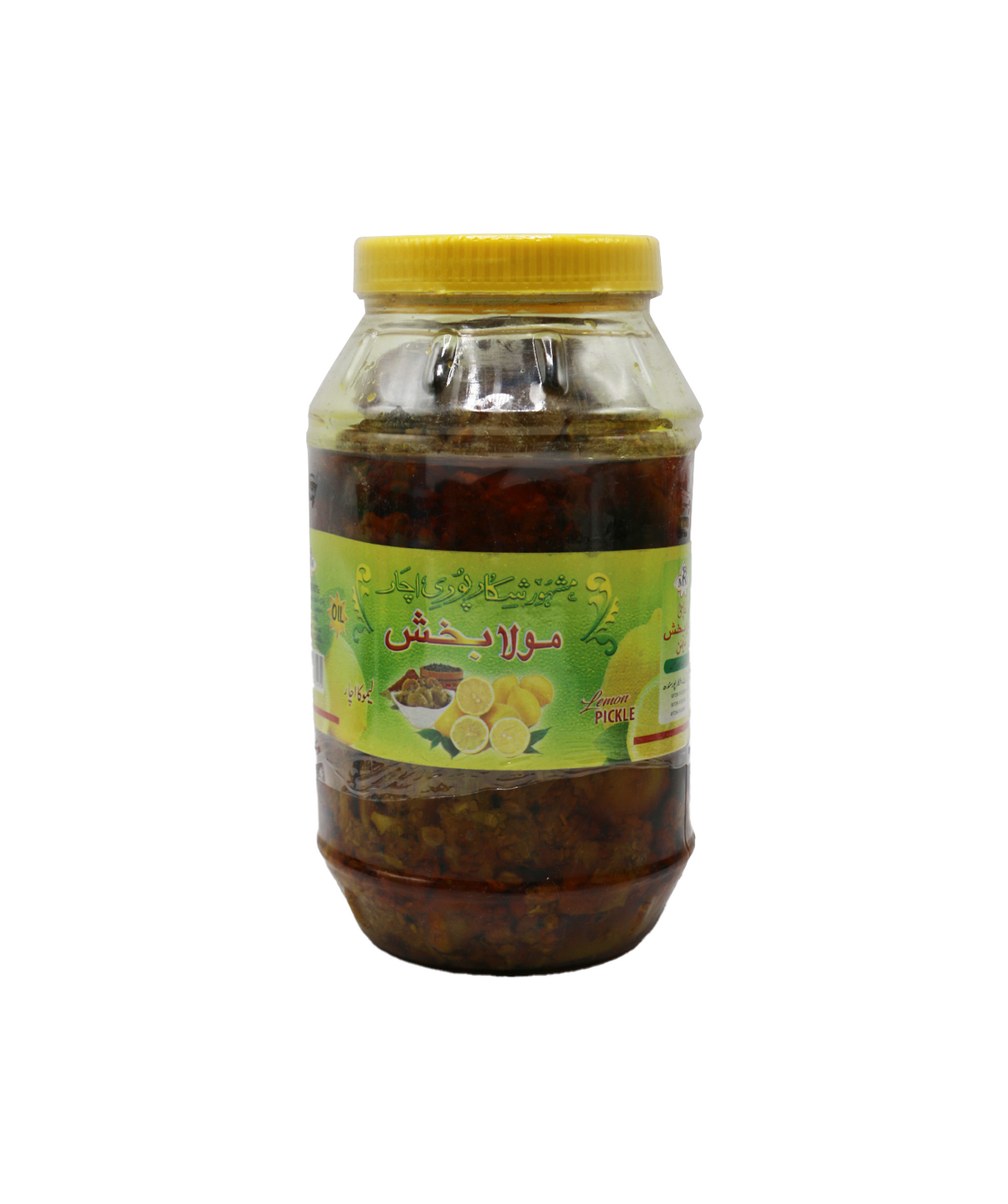 mbm pickle lemon in oil 1kg