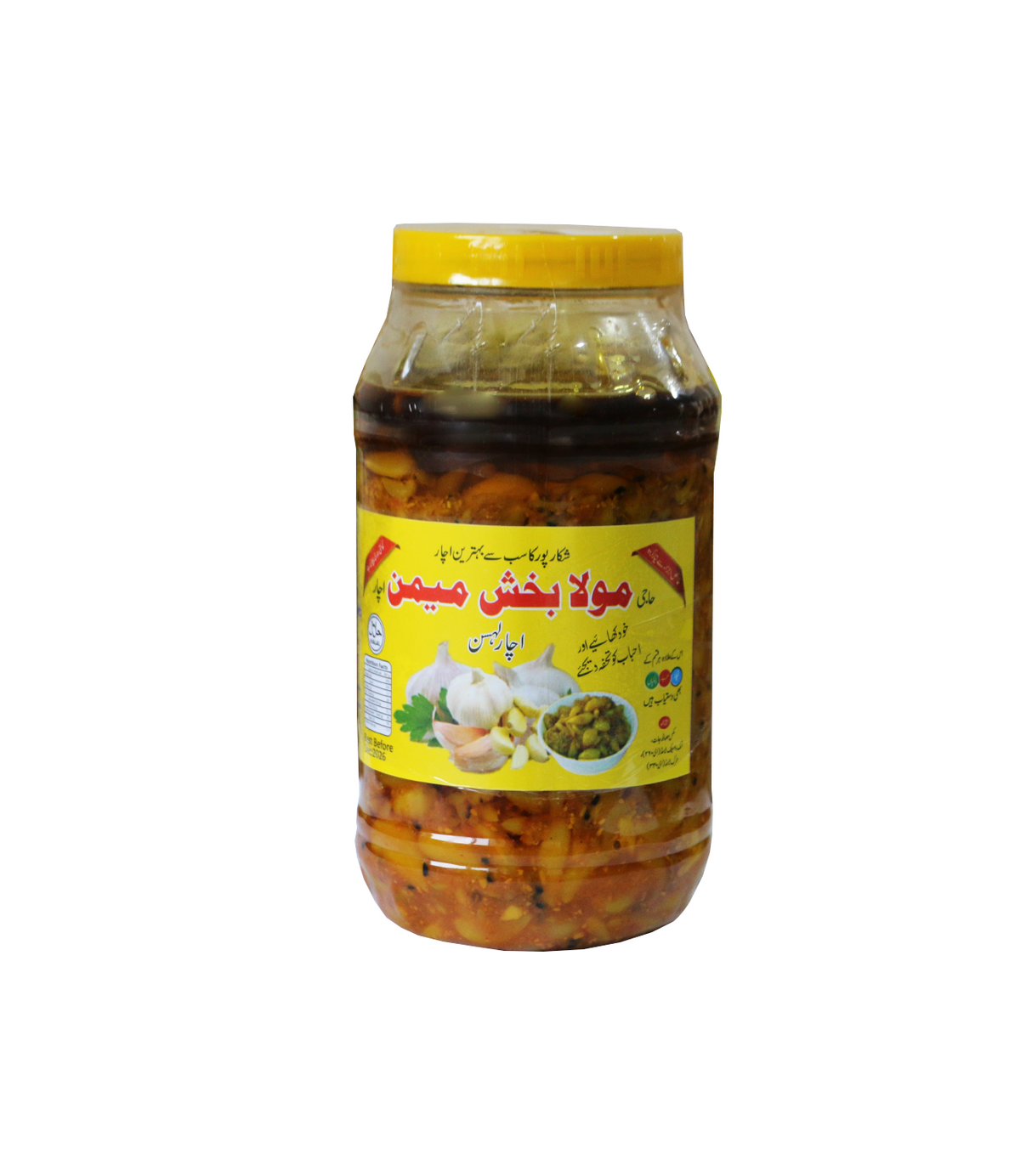 mbm pickle garlic in oil 1kg