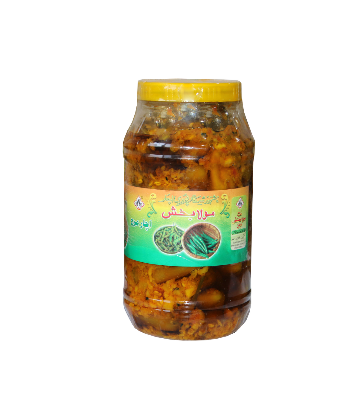 mbm pickle green chilli in oil 1kg
