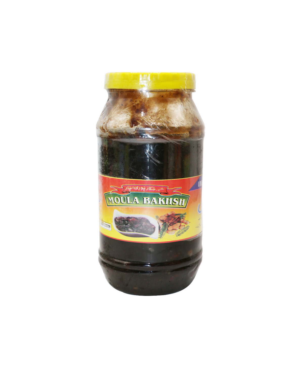 mbm chutney imli 1kg